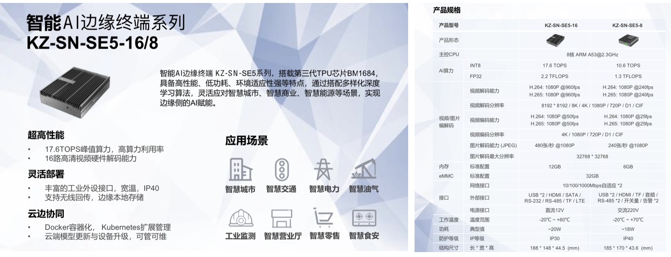 1688723543044.jpg 1688723543044.jpg